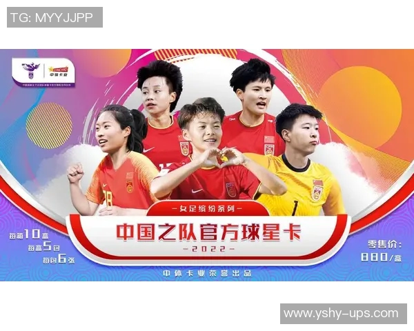 卡福球星卡聚焦绿茵风采见证传奇足球生涯荣耀时刻