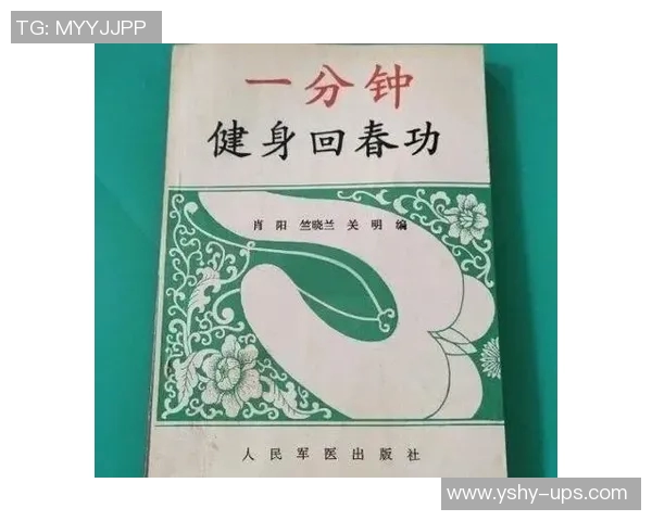 球星基础训练法揭秘：从脚下功夫到比赛实战的全方位提升秘诀